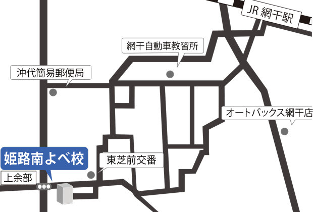 姫路南校地図