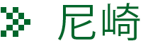 広域通信制・単位制の相生学院高等学校｜尼崎