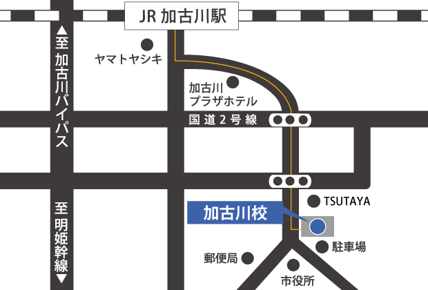 加古川校地図