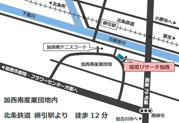 環境リサーチ加西校地図