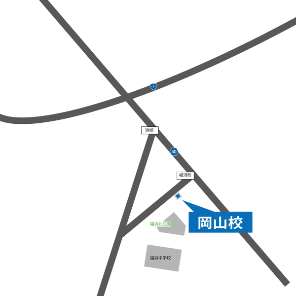 岡山校地図